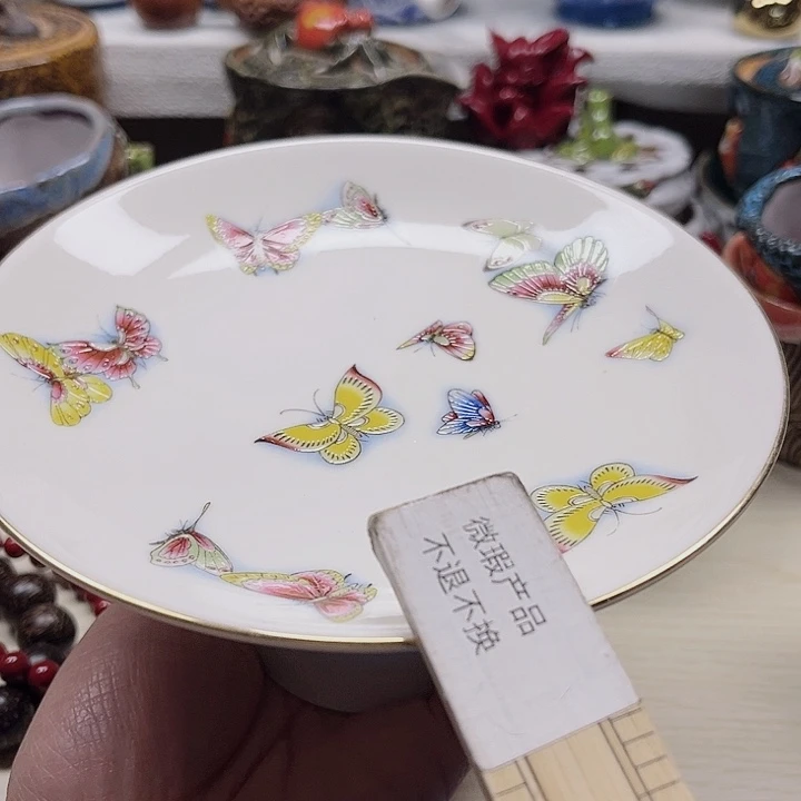 瓷片满28包邮888888888888