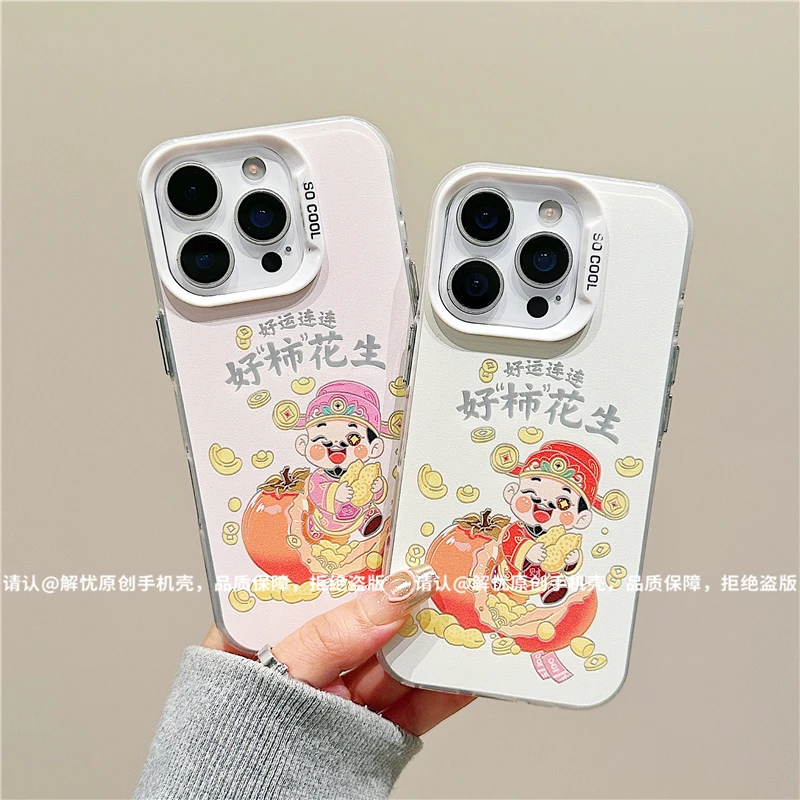 磨砂彩银适用苹果17/iPhone/华为荣耀/OPPO/VIVO/小米手机壳保护