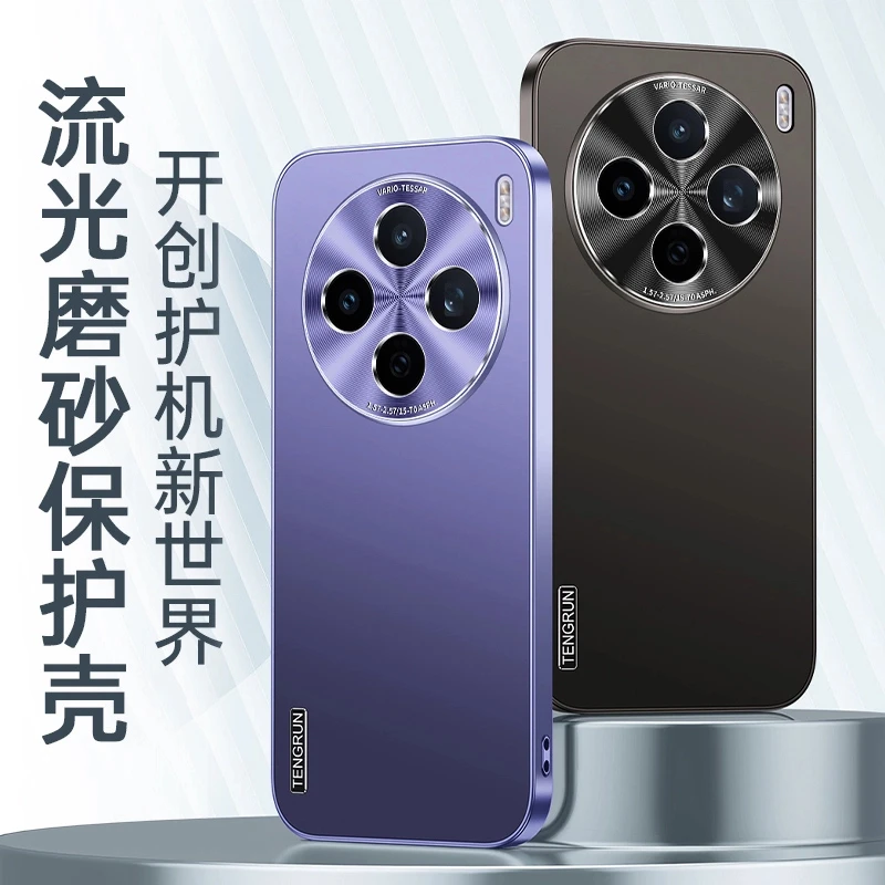 适用vivox200s手机壳最新款x200保护套磨砂简约x200ultra全包防摔