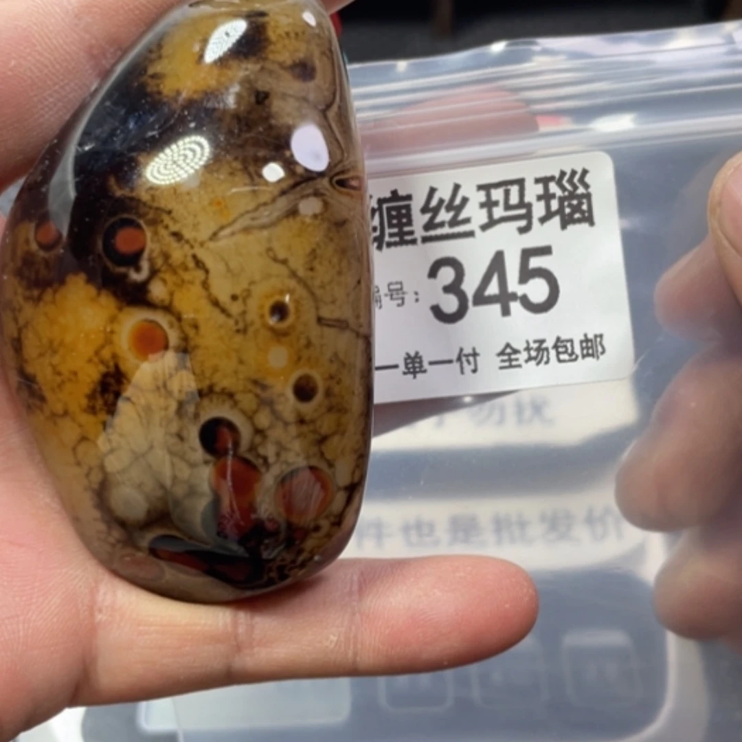 【闪购商品】未镶嵌颈饰玛瑙/玉髓