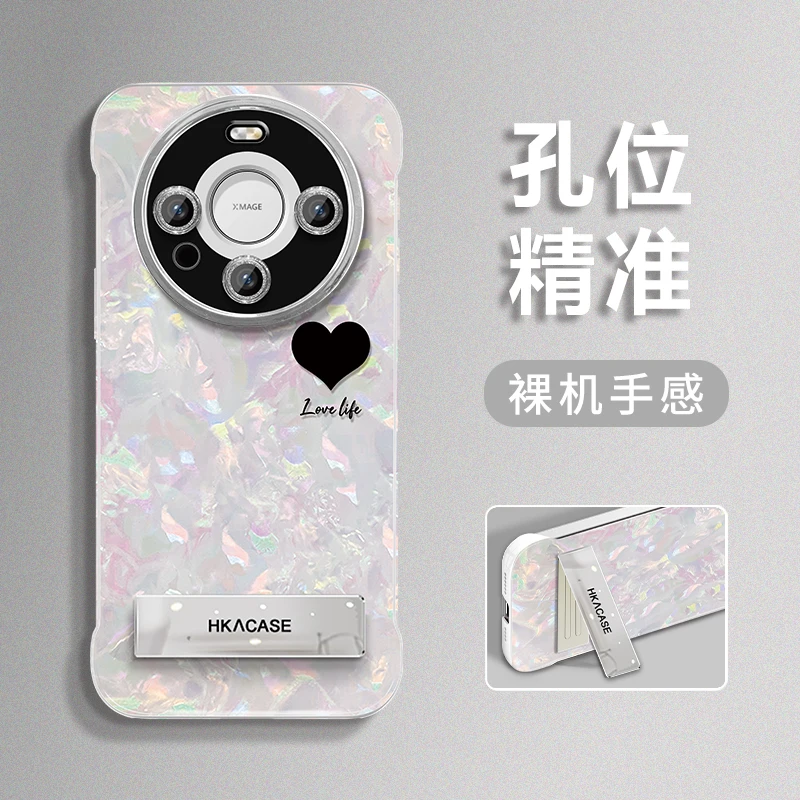 适用于华为mate60pro+新款简约爱心贝壳纹无边框手机壳