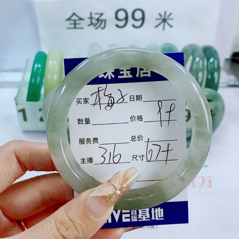 【闪购商品】石英质玉手镯未镶嵌梅*316