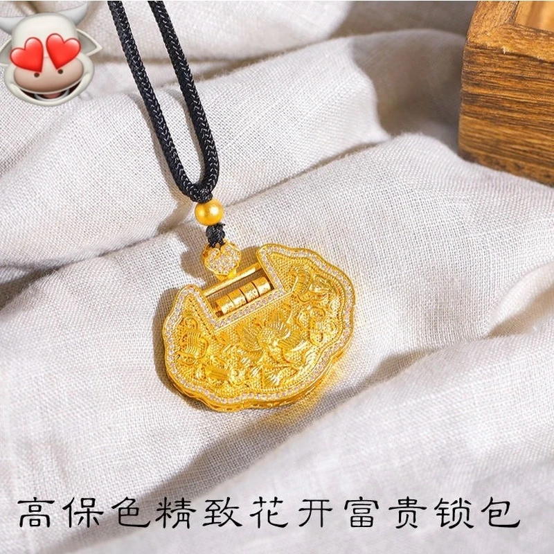 合金吊坠 金贵人吊坠 花开富贵平安锁「甄选吉祥如意」送手工