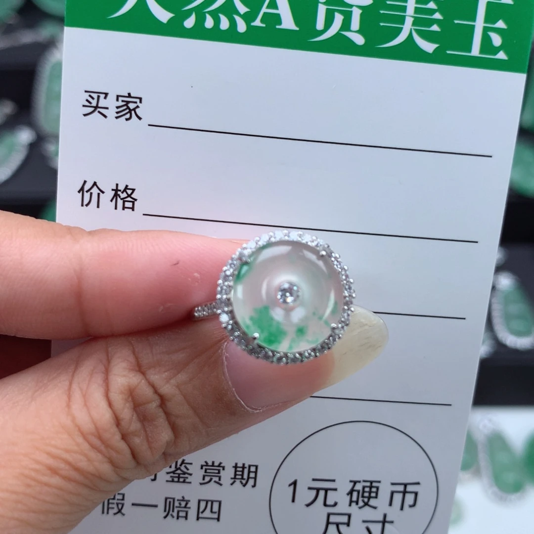 银S925镶嵌吊坠石英质玉