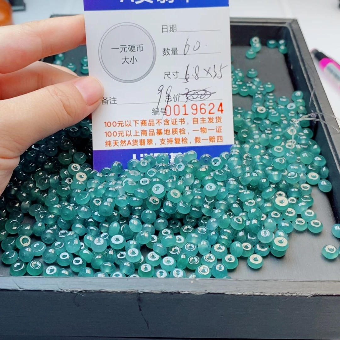 未镶嵌手链翡翠多样性发自选