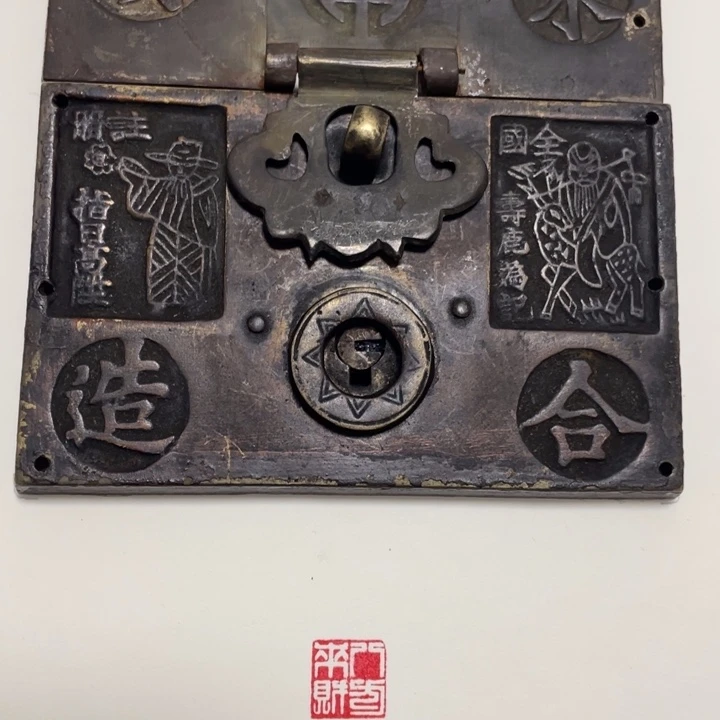 大***）铜铜铜铜铜铜铜铜铜杂