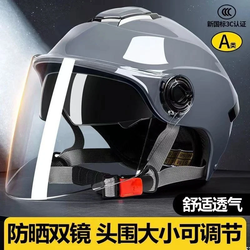 3C认证高颜值电动车男女网红同款安全帽夏天防晒透气四季出行半盔