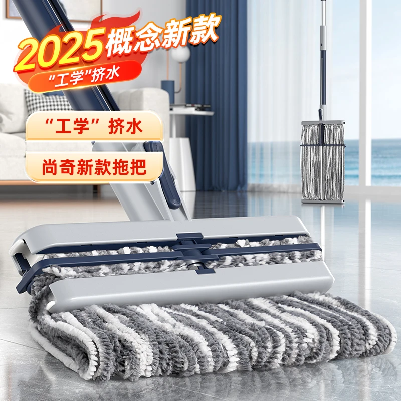 尚奇拖把免手洗懒人拖地神器新款家用一拖净干湿两用双面拖把吸水