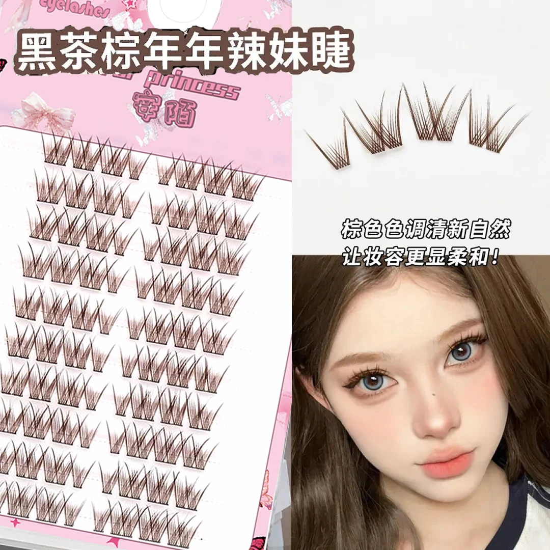 敲上镜!黑茶棕祈年年辣妹漫感假睫毛柔软分段毛流仿真纯清透眼妆