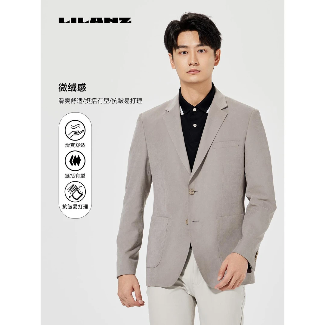 【抗皱易打理】利郎男士舒适修身简约商务通勤休闲弹力单西 B5CDX01