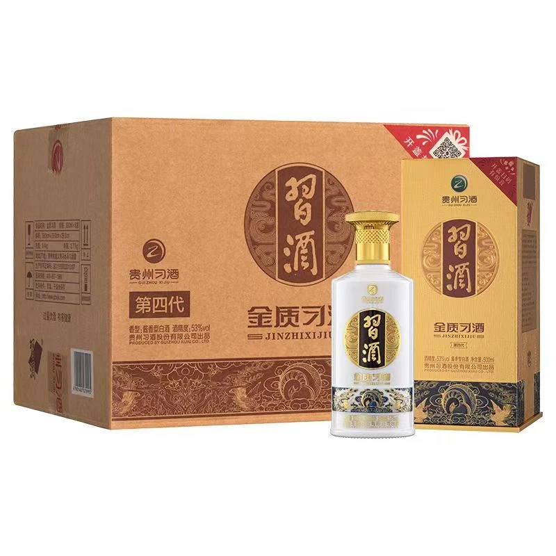 习酒小杯第四代金质习酒酱香型白酒53度500ml*6瓶整箱装53度