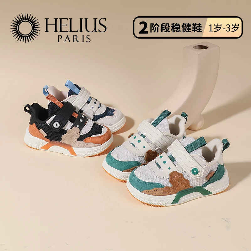 品牌学步鞋男女童鞋新款春季透气舒适软底婴儿学步鞋B8911
