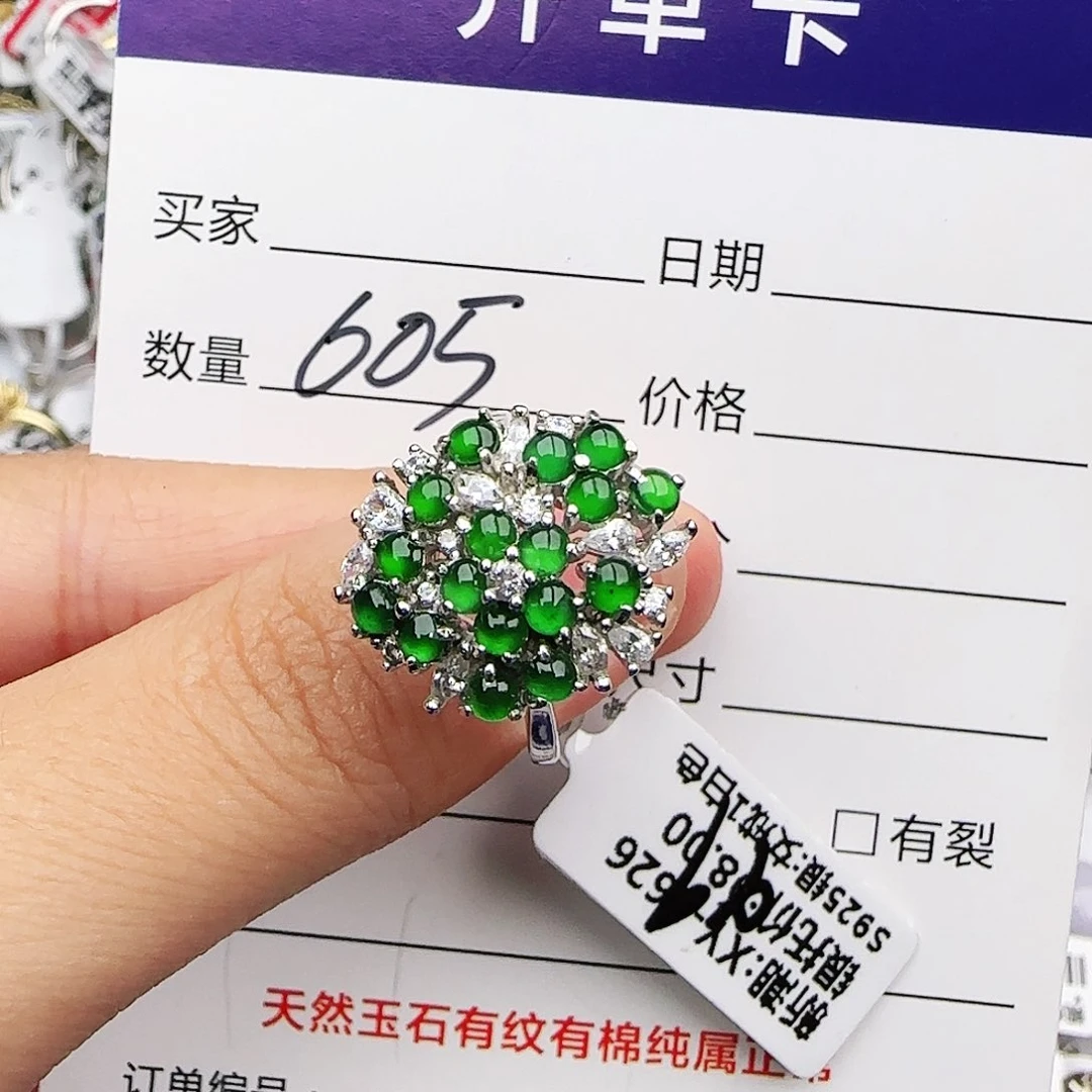 银S925镶嵌戒指翡翠戒指