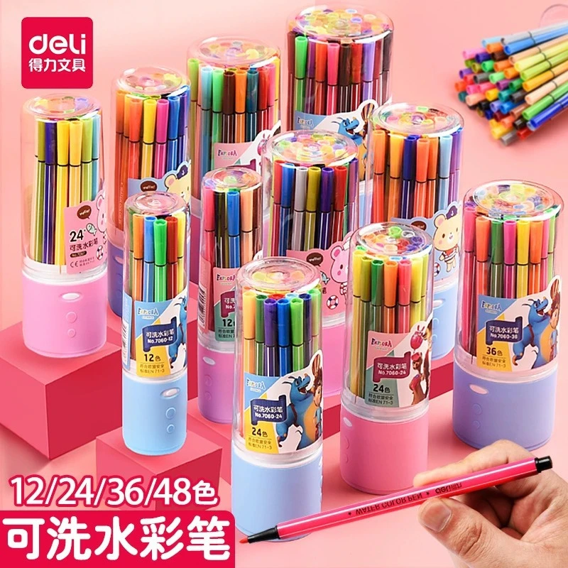 得力水彩笔彩色可水洗12色24色36色涂鸦绘画水彩笔长杆彩笔儿童