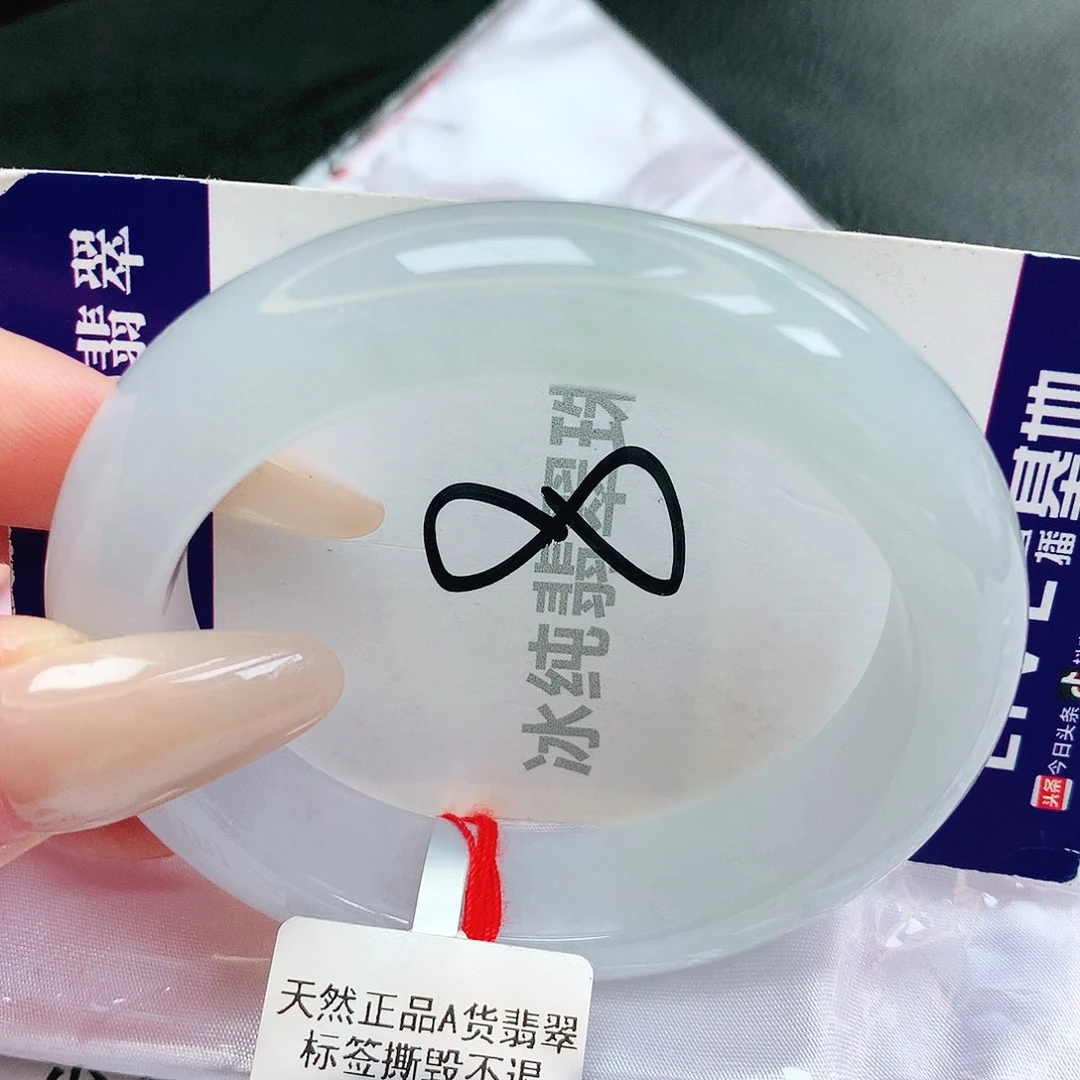 【闪购商品】未镶嵌手镯翡翠缅甸天然a货翡翠