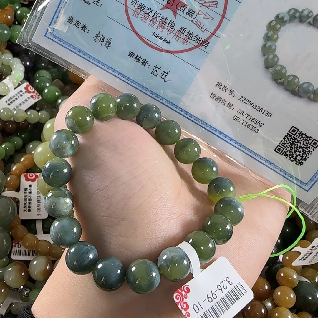 手链未镶嵌和田玉K***2220