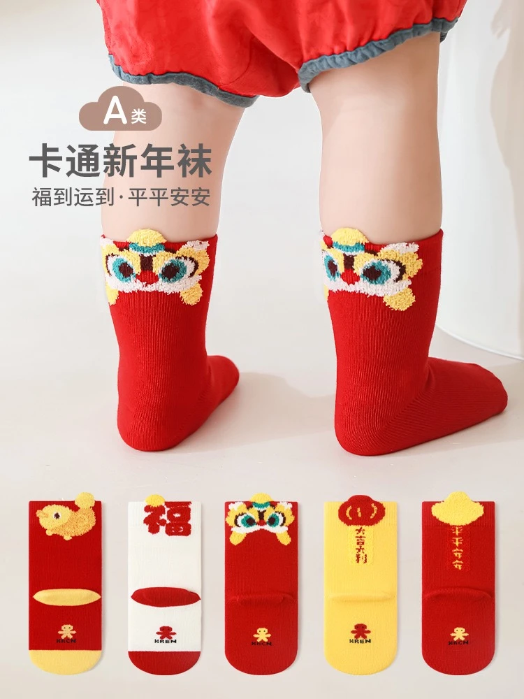 25秋冬新品婴幼儿a类无骨红色新年袜宝宝满月白天周岁四季中筒袜