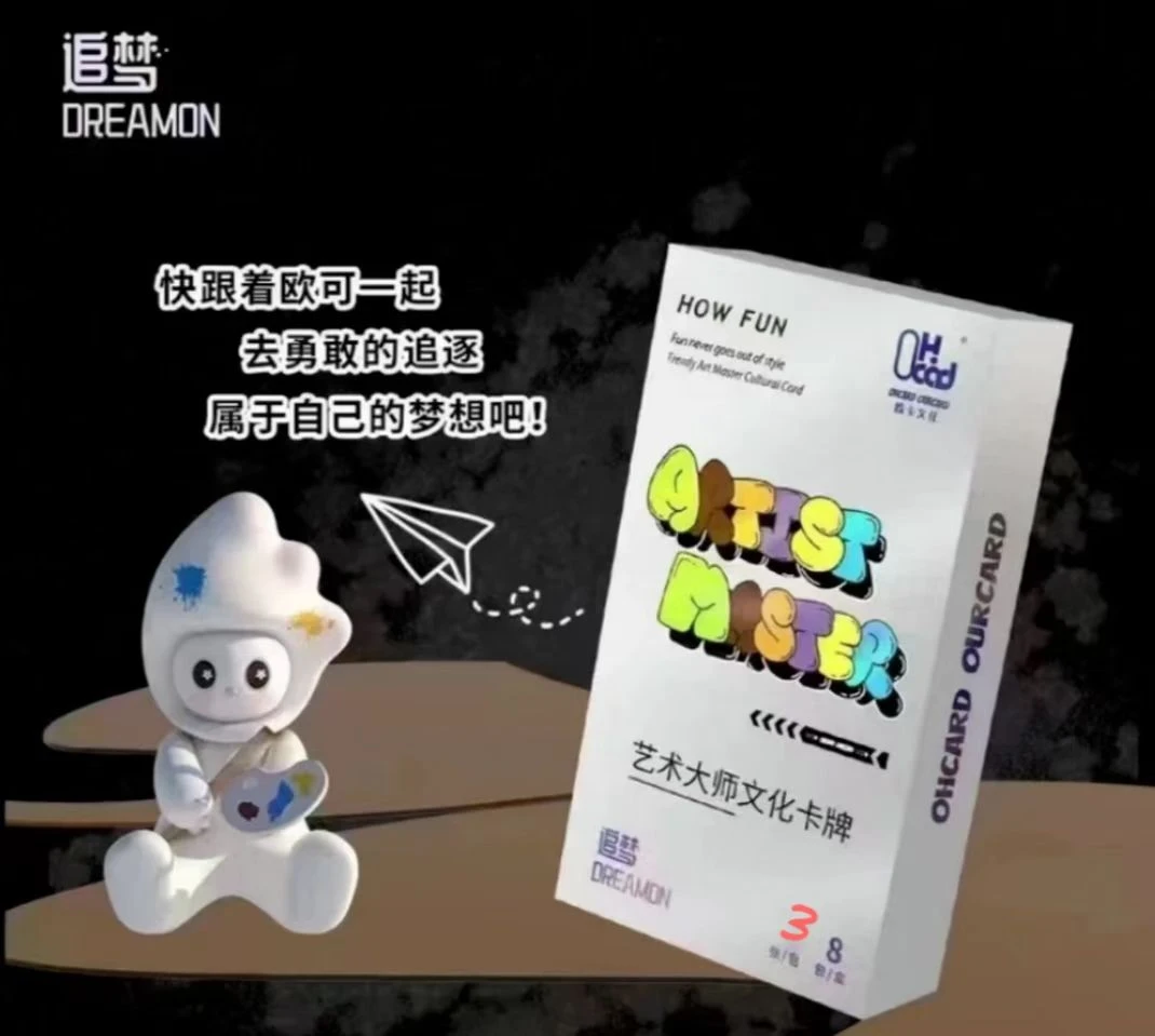 【闹闹】12.9 浮浮合集 潮玩盲盒收藏卡牌 默认代拆