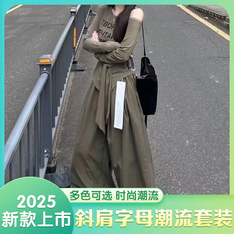 2025秋季气质韩版百搭露肩斜领设计感字母小衫宽松高腰休闲裤套装
