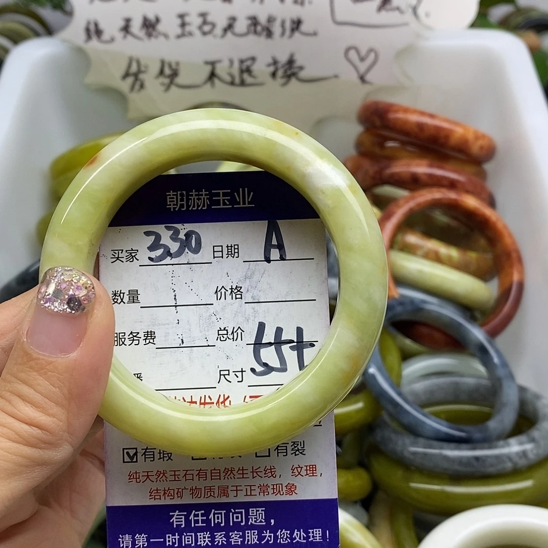 未镶嵌蛇纹石玉手镯