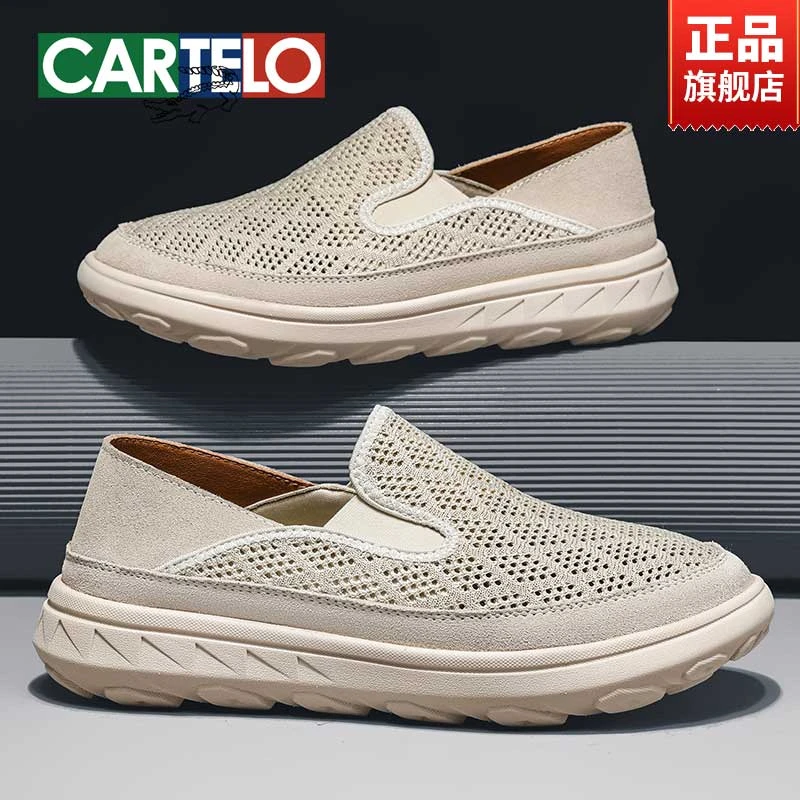CARTELO/卡帝乐鳄鱼老北京布鞋网面透气休闲鞋懒人一脚蹬潮流男鞋