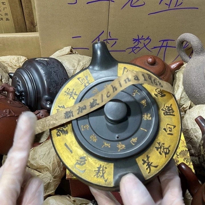 紫砂茶壶矿泥料，手工制作的一把紫砂壶。