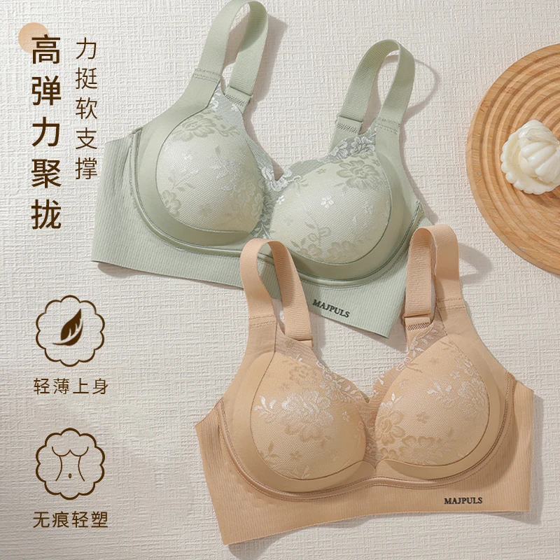 【零重力女王杯】秋冬新款塑形提拉按摩透气调整型粉底液内衣K0348