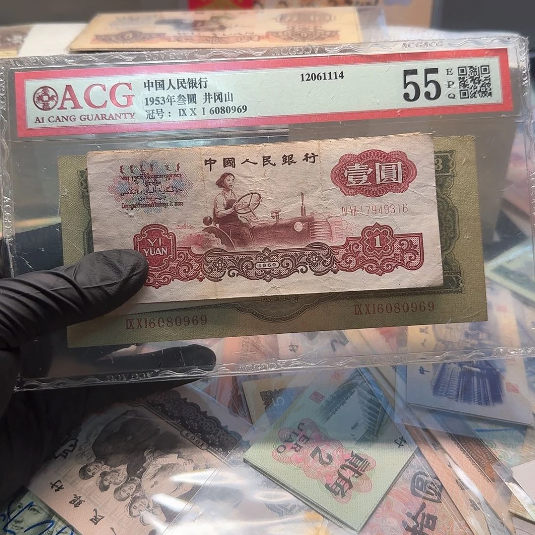 拖拉机流通品10张包邮