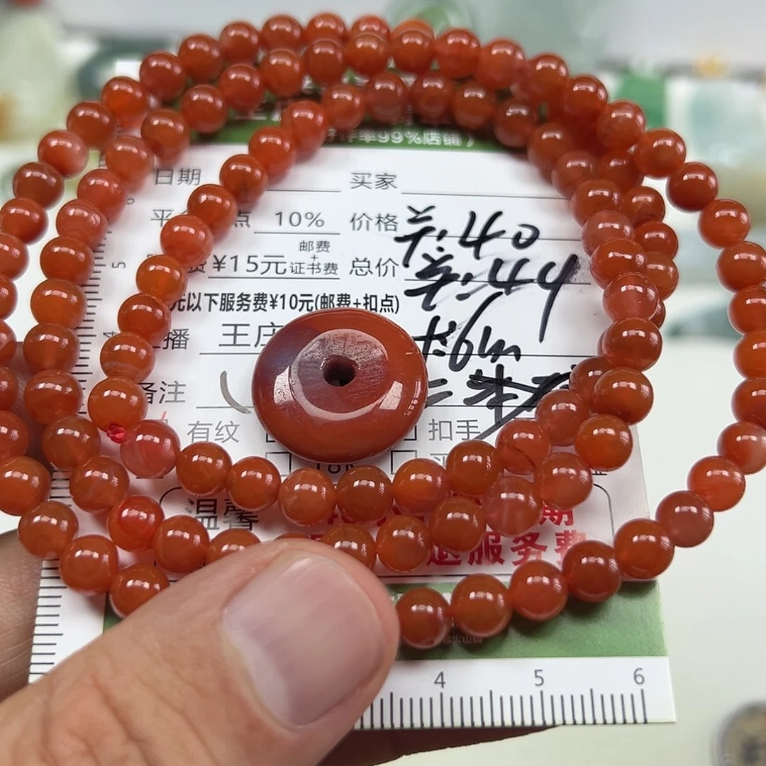 南红玛瑙未镶嵌颈饰