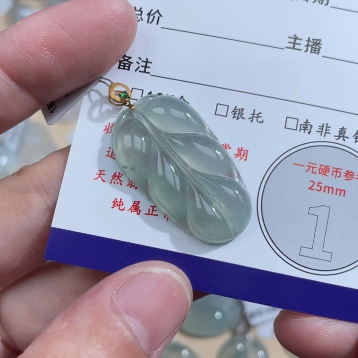 颈饰18K金镶嵌翡翠想*多