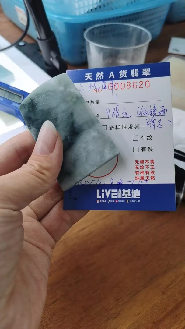 翡翠定制雕刻天然A货翡翠