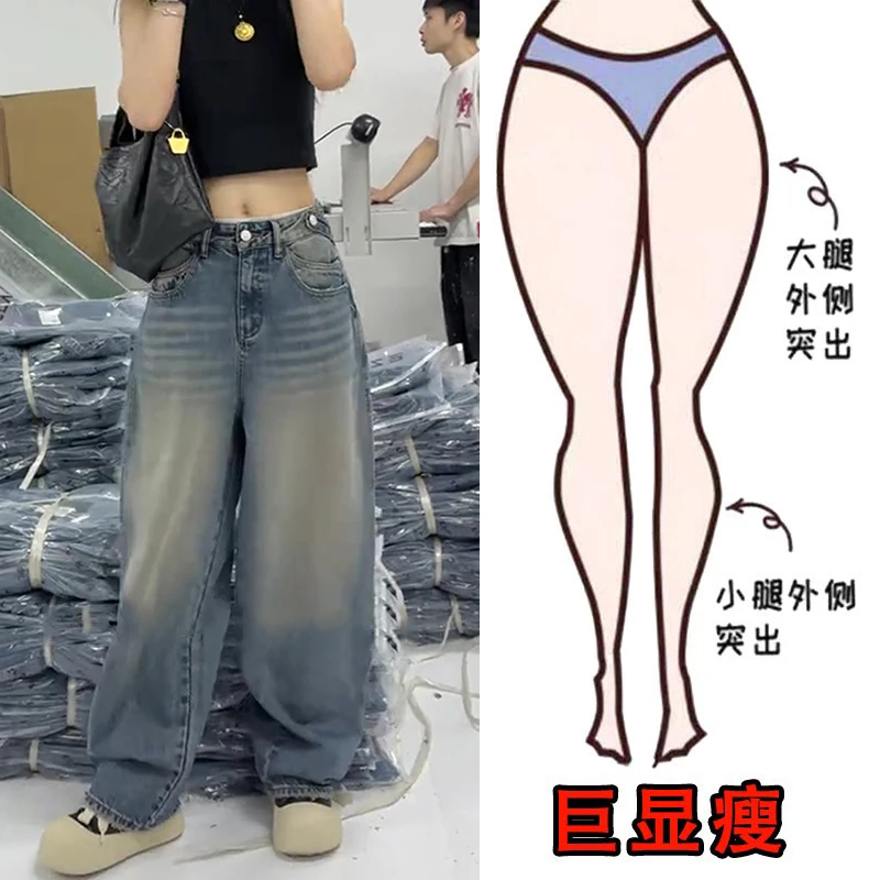 秋季新款大码女装高腰设计感阔腿牛仔裤梨形显瘦宽松拖地堆堆裤