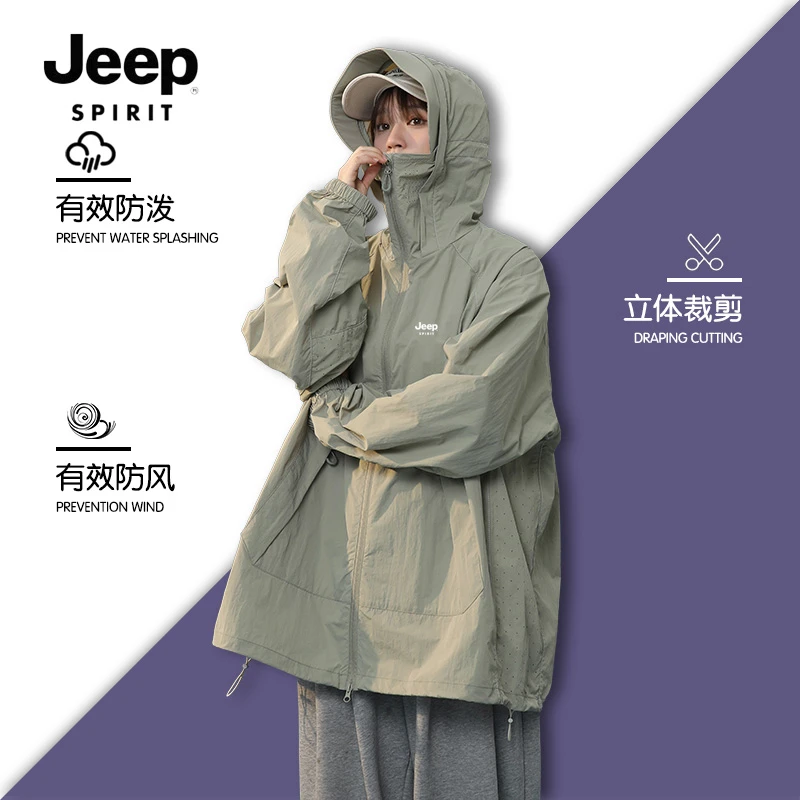 JEEPSPIRIT吉普防晒衣男女同款百搭夏季连帽薄款紫外线UPF50+透气