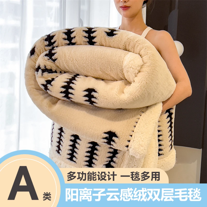 秋冬季毛毯绒毯加厚珊瑚绒牛奶绒沙发毯子午睡毯披肩毛毯铺床盖毯
