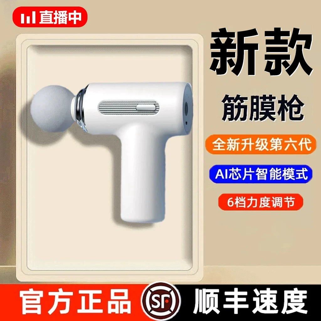 筋膜枪肌肉按摩器男女生mini专业放松颈膜仪健身用迷你电动按摩枪