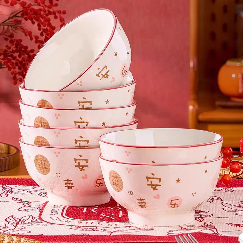 平安喜乐5.5英寸6只装家用陶瓷碗 实惠装 加厚防烫面碗饭碗吃饭碗