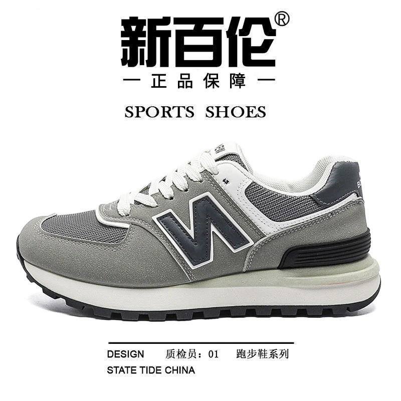 2025经典爆款574缓震慢跑缓震鞋透气男女同款情侣鞋时尚美式鞋子