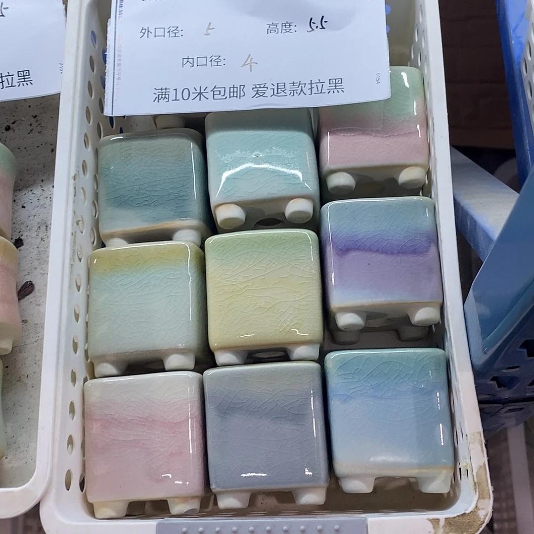 「满9.9米包邮发货」随机3个