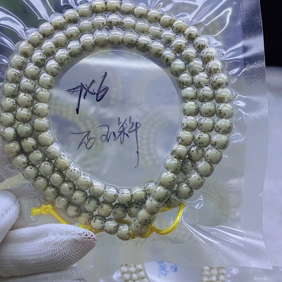 星月菩提吊坠石玉