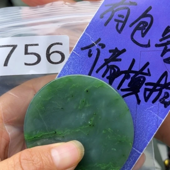 未镶嵌和田玉珠宝半成品