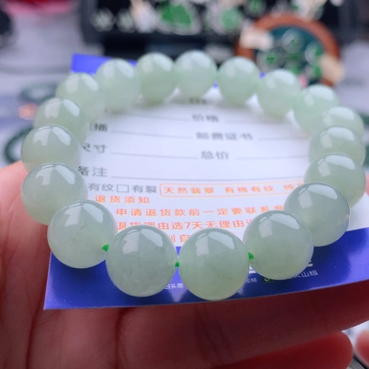 未镶嵌手串翡翠卡11.7