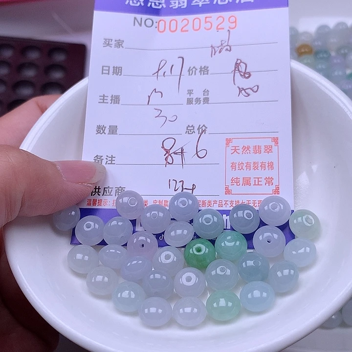 瞄***喵未镶嵌手链翡翠翡翠