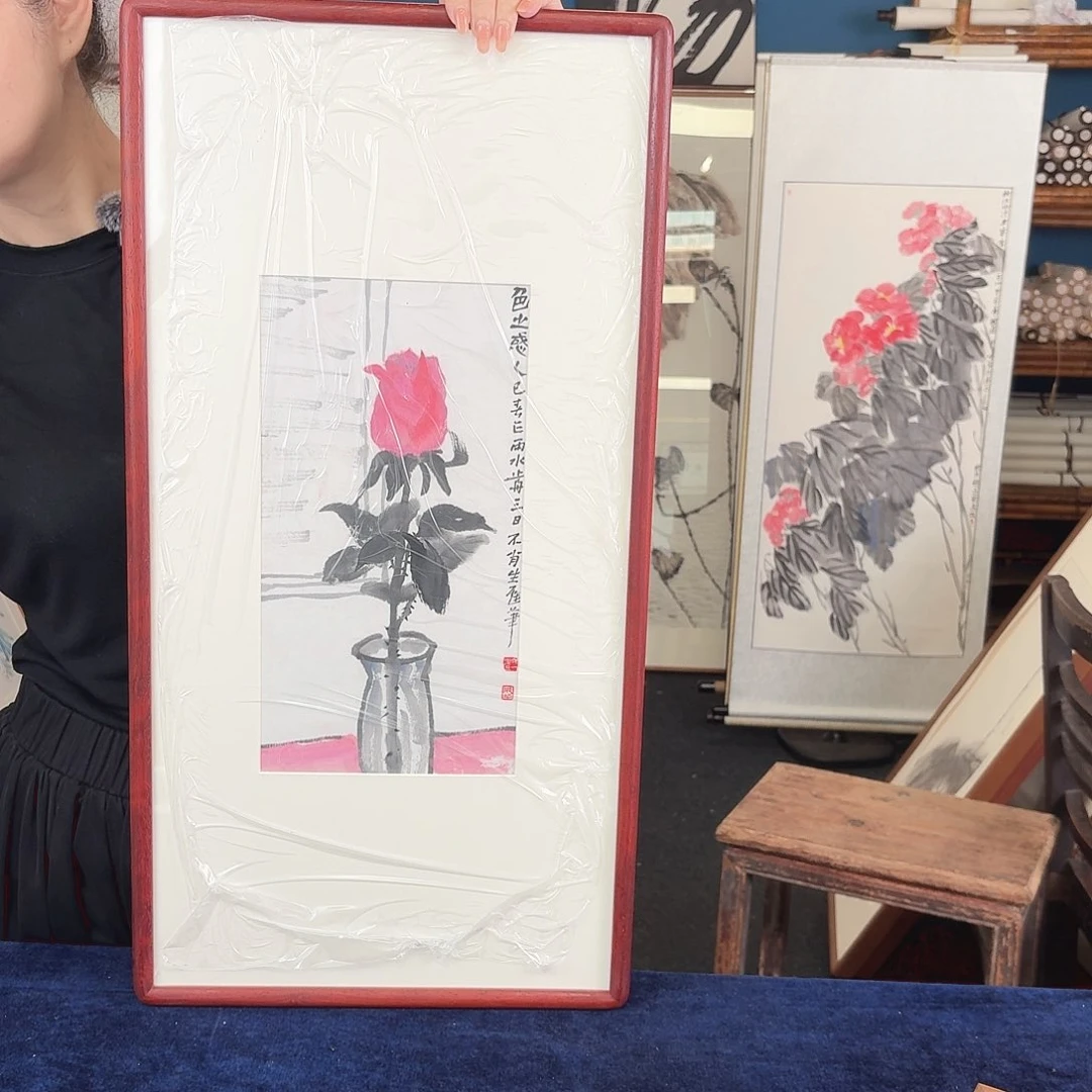 晨***生书法手写手绘字画带框