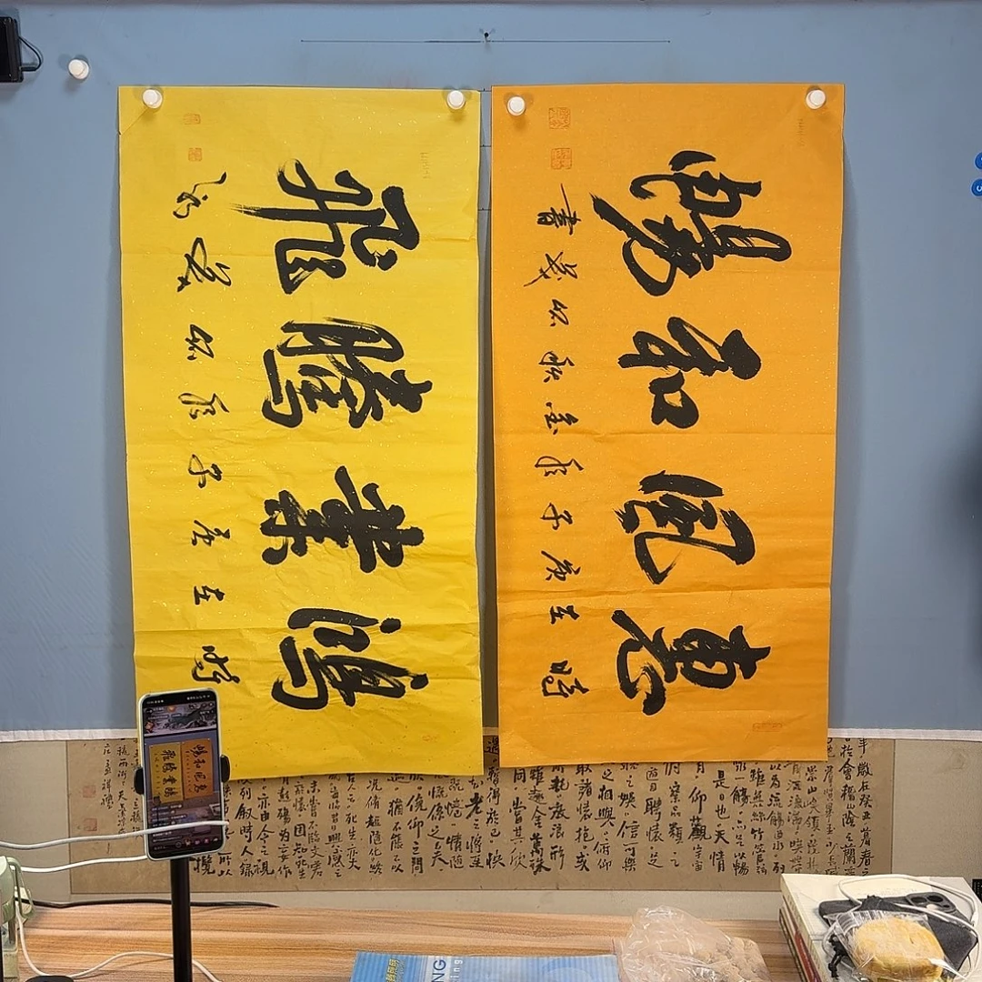 国画807 牡丹仙子