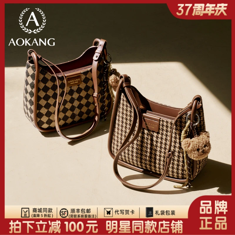 奥康马鞍包包女款爆款2025新款大容量单肩腋下包高级通勤斜挎包女
