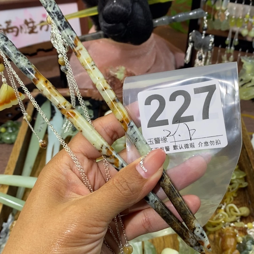 蛇纹石玉未镶嵌发饰小****