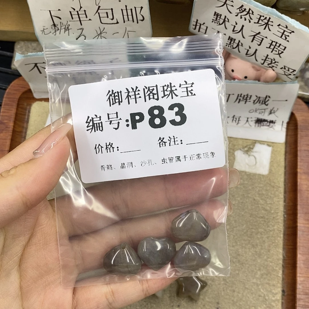 硅化珊瑚（珊瑚玉）未镶嵌颈饰西****