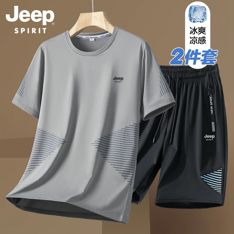 吉普冰丝短袖T恤男士夏季2025新款宽松速干圆领运动男士修身t恤