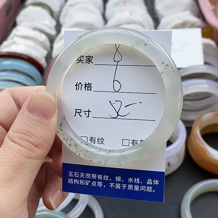 玛瑙/玉髓未镶嵌手镯8