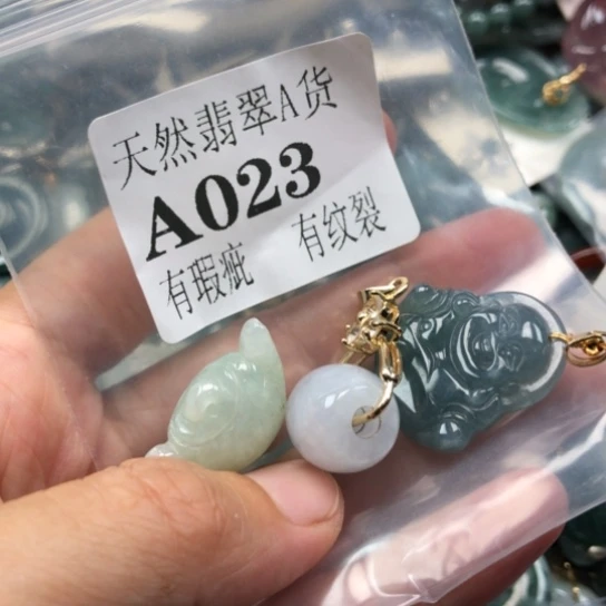 颈饰未镶嵌翡翠翡翠